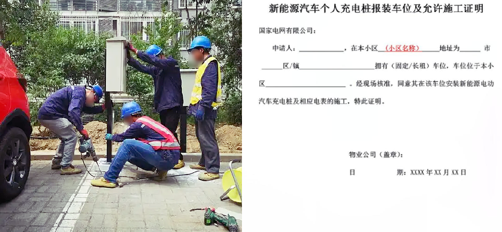 充电桩厂家聊汽车充电桩的安装和使用