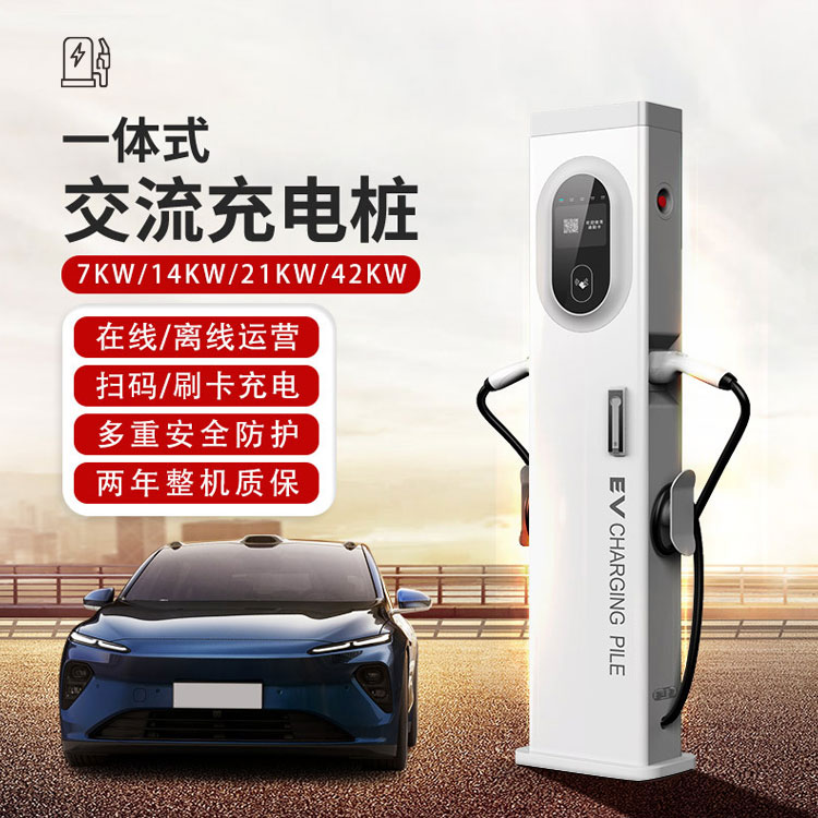【新能源汽车家用充电桩推荐】家用充电桩哪个好