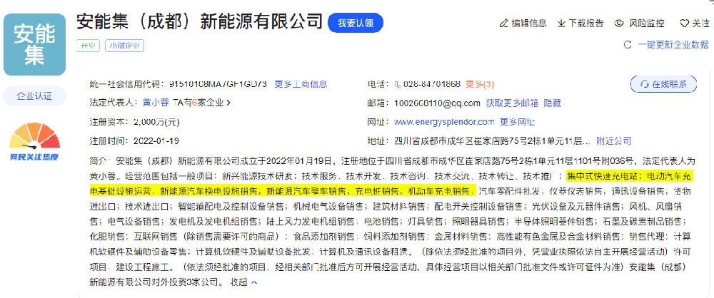 各地汽车充电桩站建设运营所需资质概览