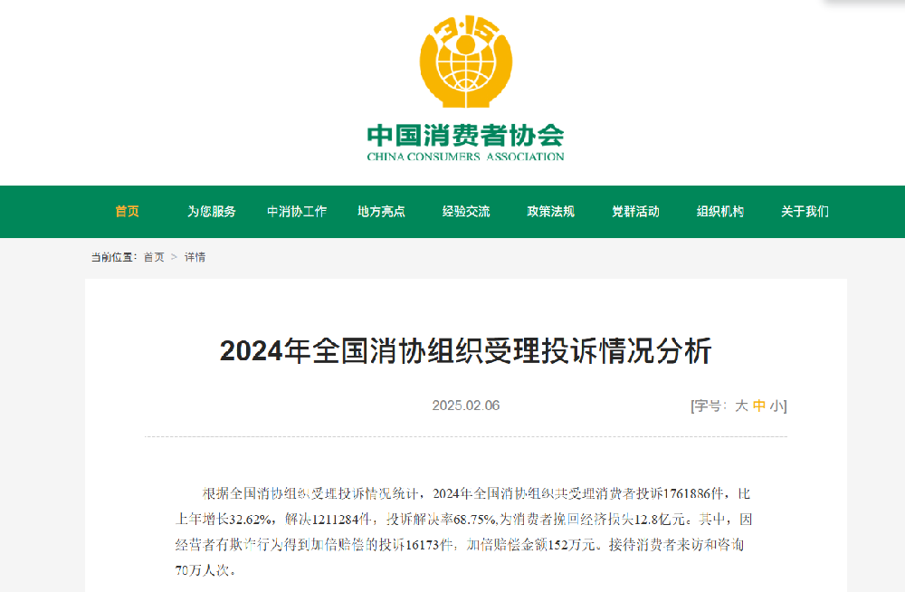 安能集新能源：致力于提供卓越的充电体验
